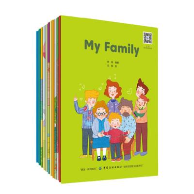 幼儿英语分级阅读 入门级12册 英文绘本 my family 书籍 0-3-6岁 幼儿英语启蒙教材有声绘本 儿童原版入门 培生幼儿 幼儿学英语