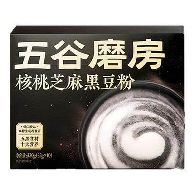 五谷磨房核桃芝麻黑豆粉黑芝麻糊