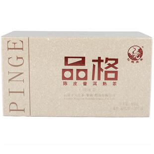 下关沱茶陈皮普洱熟茶品格600g调味茶叶便携易冲泡2023年