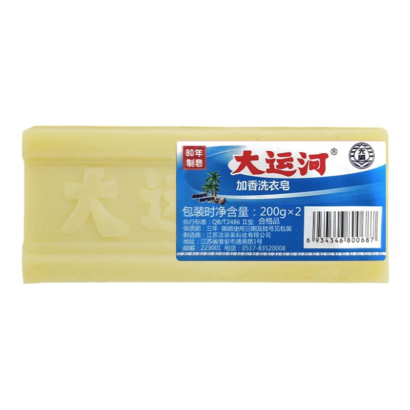 12块大运河洗衣皂皂粉椰油配方洗内衣裤校服尿布0残留家庭囤货装