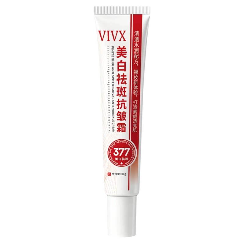 vivx烟酰胺美白祛斑提亮面霜