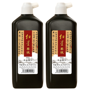 正品红星墨汁书法国画毛笔字专用练习墨液红心牌大瓶小瓶书画墨水