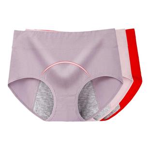 生理裤女防漏高腰纯棉月经裤透气姨妈内裤女生理期大码月事裤易洗