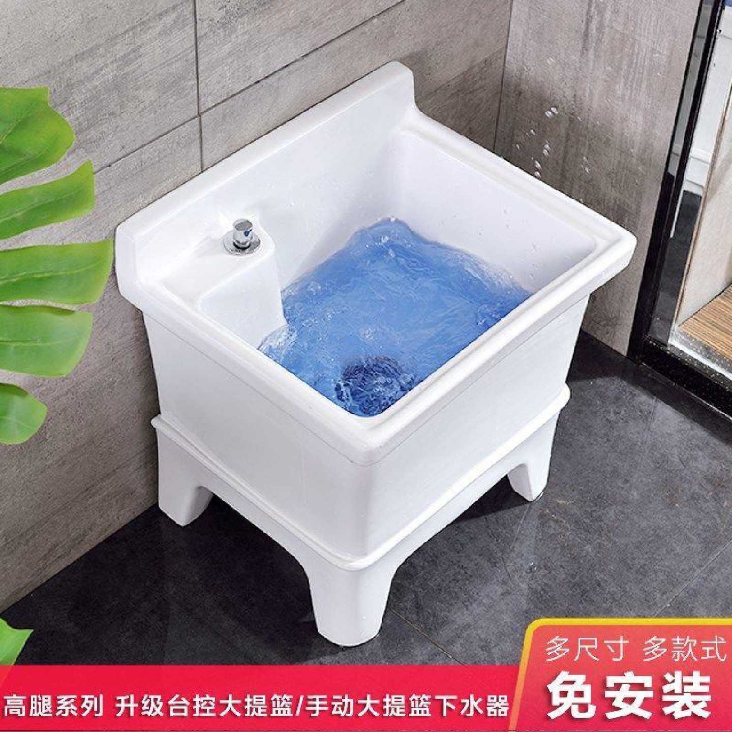 议价拖把池阳台小号陶瓷洗拖布池特价墩布池家用卫生间方形自动下