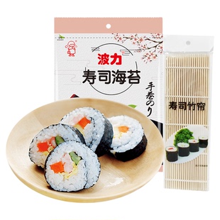 波力海苔烧海苔寿司紫菜21g*1袋海苔包饭寿司食材零食