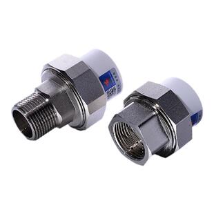 天一 金牛ppr外丝铜活接4分6分1寸内丝活接2025外牙ppr水管活接头