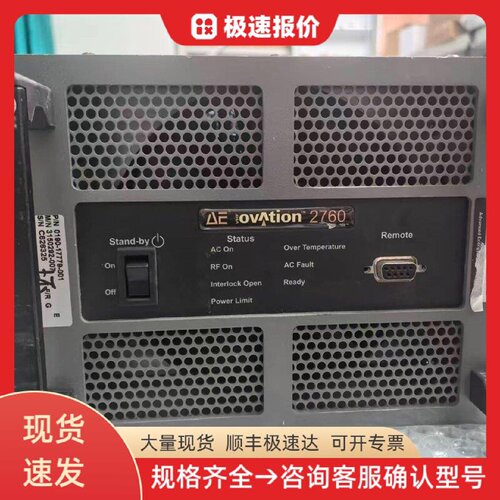AE Ovation 2760射频电源 型号MR 射频发生 半导体设备 工业电源