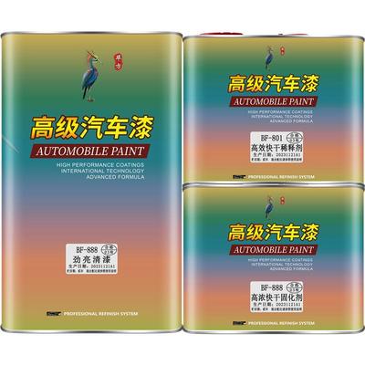 毕方汽车清漆高光泽抗划痕抗黄变