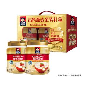 桂格高钙维生素D即食燕麦片礼盒节庆送老人家礼物补钙澳洲燕麦
