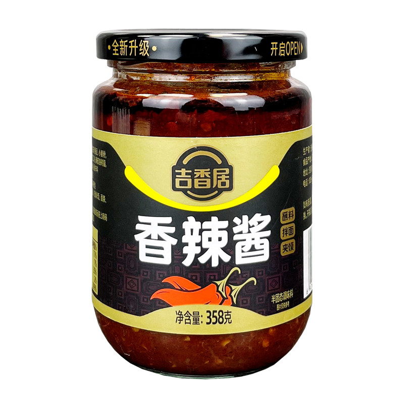 吉香居香辣酱麻辣酱四川辣椒酱下饭酱辣酱拌面拌菜凉拌蘸料酱下饭
