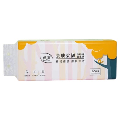 卫生纸60卷纸家用整箱纸巾小卷