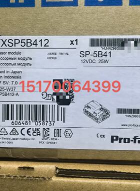 议价全新原装普洛菲斯触控屏幕PFXSP5600TPD  PFXSP5B412质保一年