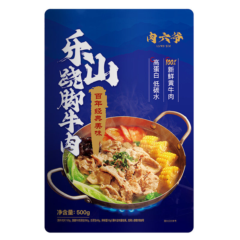 肉六爷跷脚牛肉加热即食快手硬菜