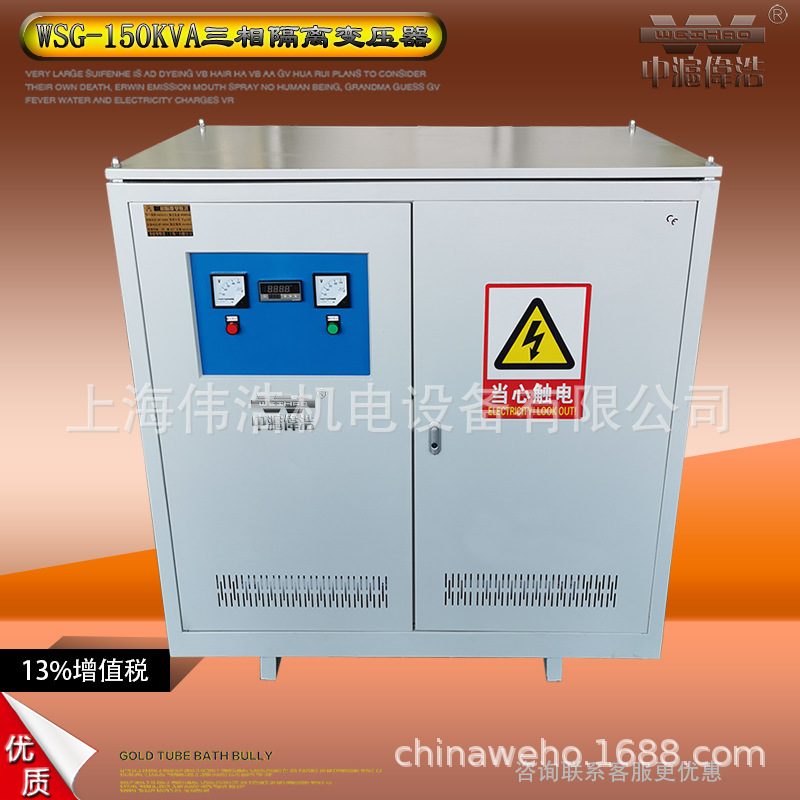 SG-25KVA三相隔离变压器480变220V转380V/220V200V干式变压器25kW