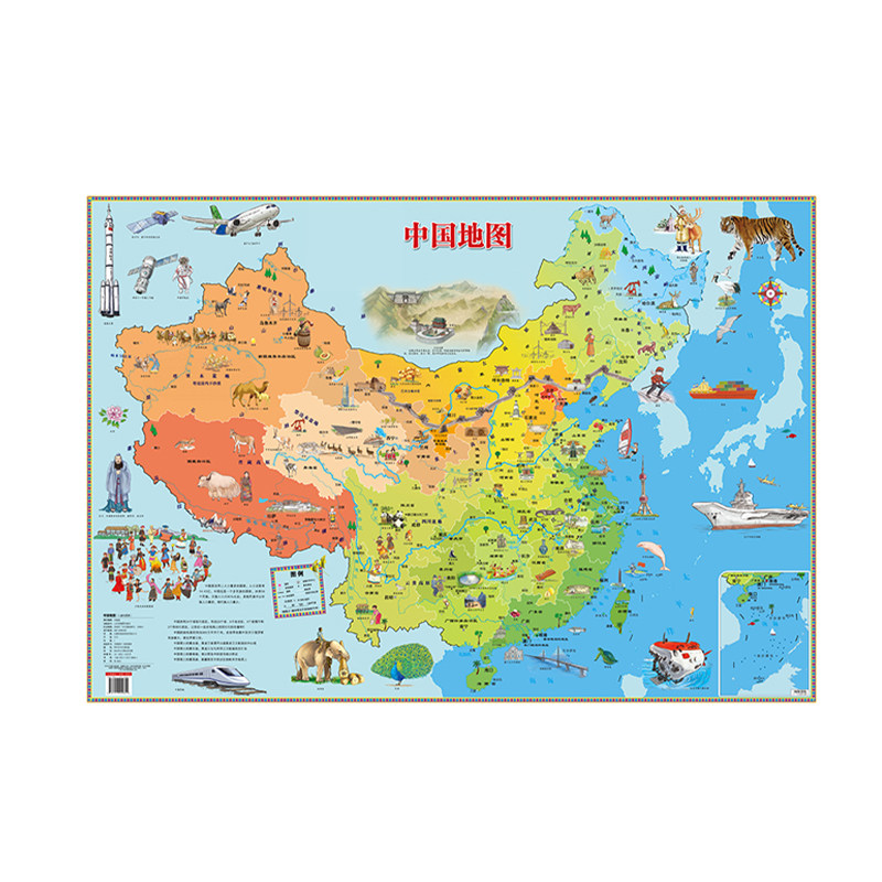 中国地图儿童版2026新版 超大尺寸少儿地理百科知识早教启蒙地图 儿童房墙面装饰画墙贴高清挂图 小学生初中地理学习专用地
