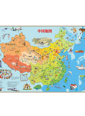 中国地图儿童版2026高清新版