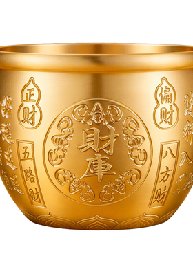 黄铜米缸百福缸冰箱上聚宝盆摆件