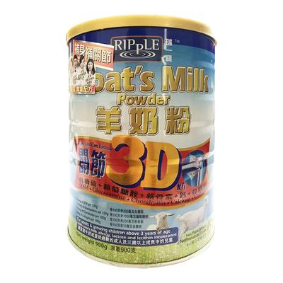 香港配方羊奶粉补身补关节