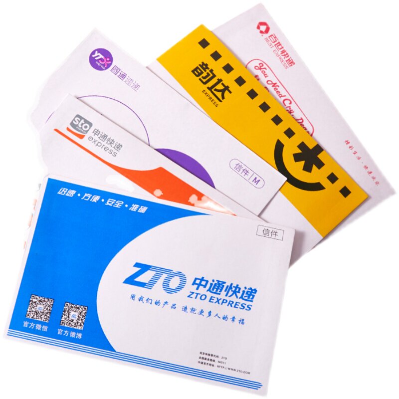 韵达百世空白防水包邮快递信封