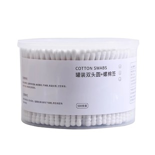 医用双头棉签掏耳朵化妆一次性卫生棉棒小细尖头挖耳勺棉花棒专用