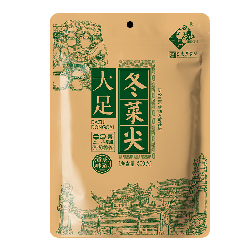 重庆特产石魂大足冬菜尖500g