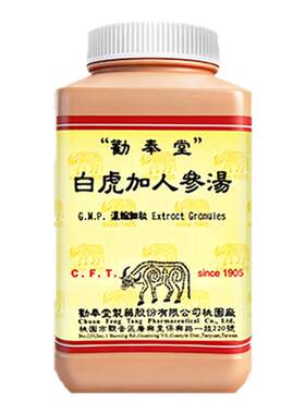 劝奉堂白虎加人参汤清热益气生津治津气两伤烦渴中暑身热而渴200g