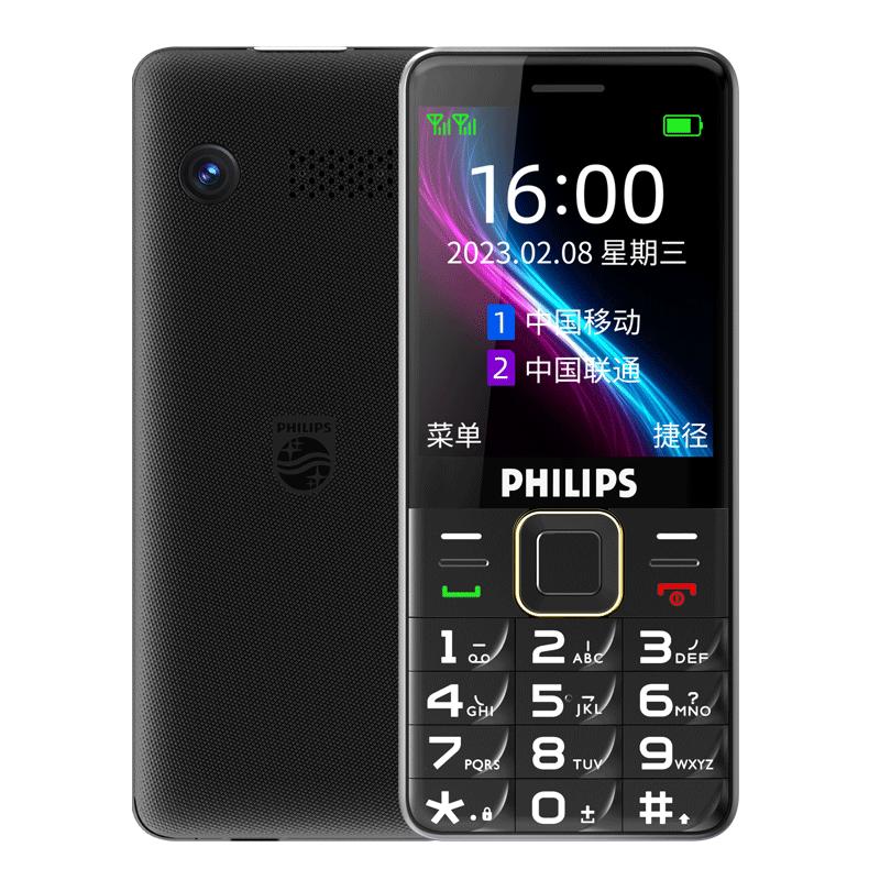 philips/飞利浦手机全网通4G老年手机超长待机直板老人机大屏大字大声音男女士电信学生功能按键智能备用手机