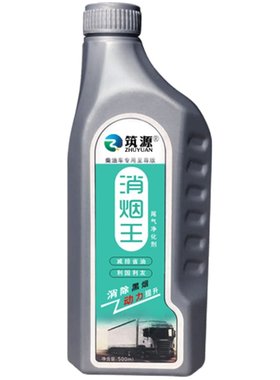 烟霸柴油车尾气年检专用处理液货车积碳清洗消除黑烟治理剂清洁剂