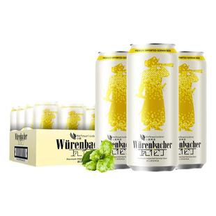 瓦伦丁小麦啤酒拉格黑啤500ml玫瑰红西柚汁啤酒海岸柠檬汁330ml