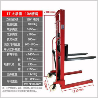 要迷你型电动堆高车轻小型半自e动叉车链条式平板装卸车半电动升