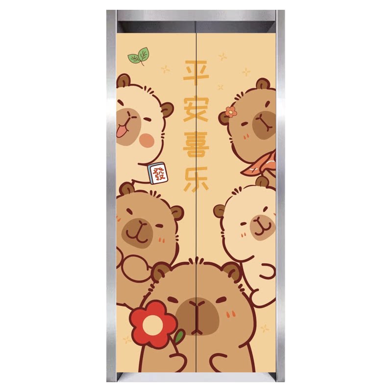 卡皮巴拉电梯门防水创意自粘翻新一梯一户高级感定制可爱卡通贴纸
