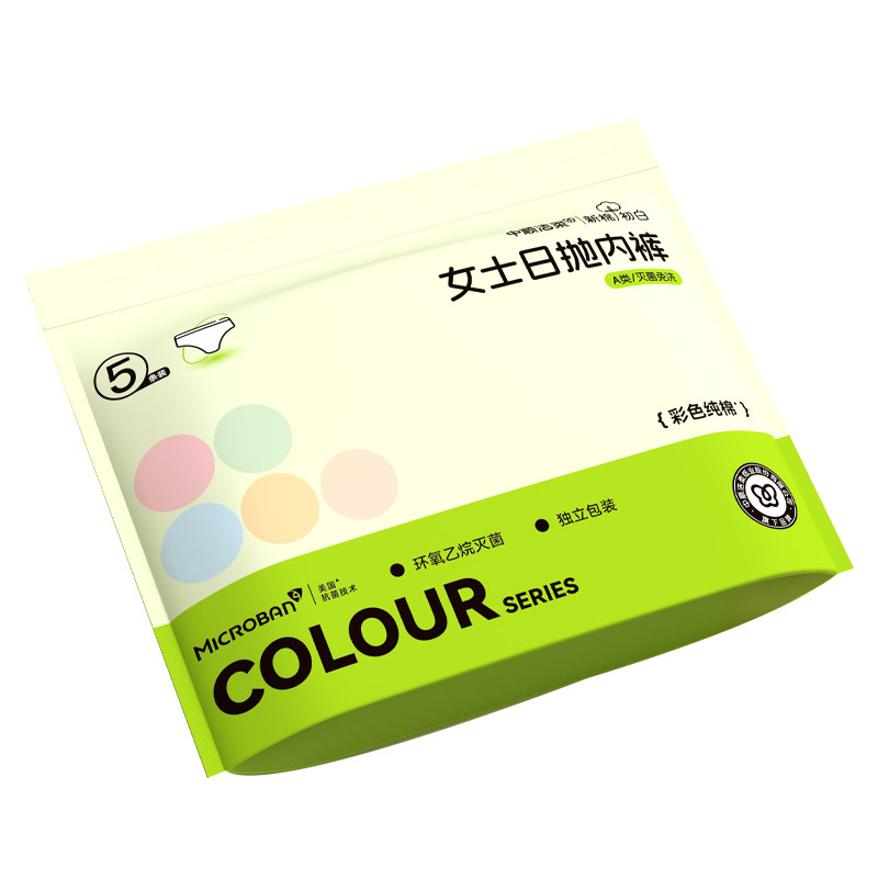 中顺洁柔一次性内裤女款纯棉无菌独立包装旅行用品灭菌免洗日抛