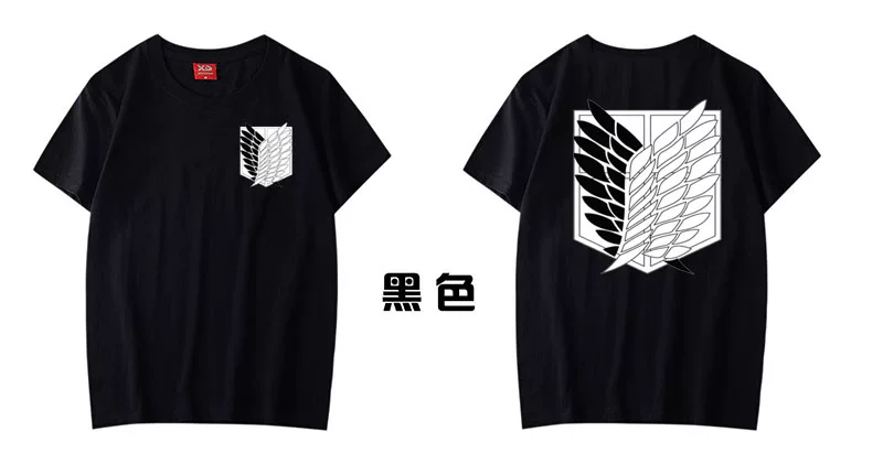 Футболка Атака титанов «Крылья свободы» AOT tee