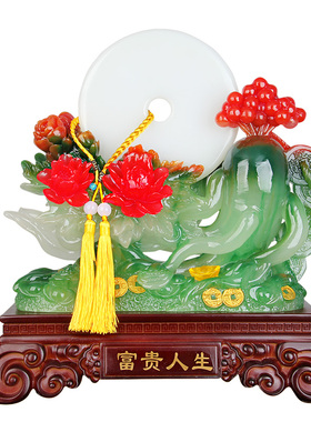 人参如意平安扣牡丹花摆件送礼品