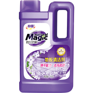 妙管家地板砖清洁剂薰衣草香2kg清新香型拖地香液4斤装家用瓷砖面