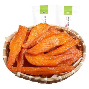 云食间 农家倒蒸红薯500克地瓜干农家自制切块薯零食