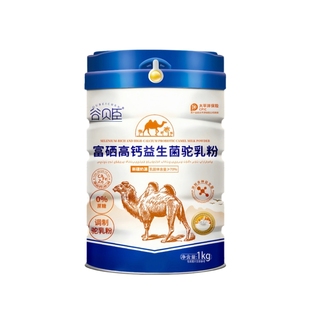 谷贝臣新疆正宗骆驼奶粉中老年高钙益生菌高蛋白提高免疫力奶粉
