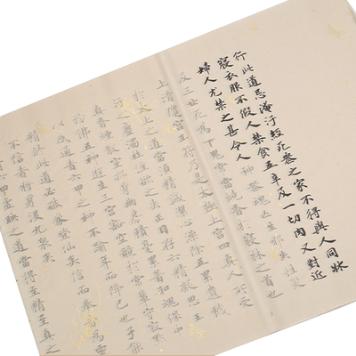 买2送1静心小楷毛笔练字帖