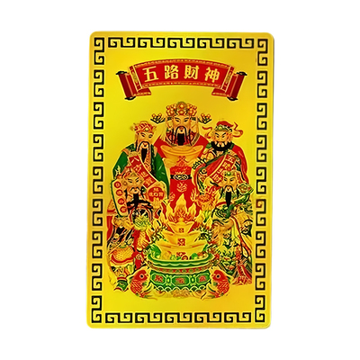 五路财神金卡手机壳金泊卡片