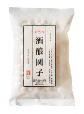 缸鸭狗五彩糯米酒酿小圆子