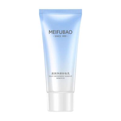 【买1送1】美肤宝清润净颜卸妆乳