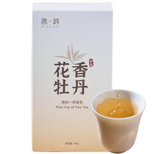 茗峙天山白茶花香牡丹一级 散茶源头茶叶  50g罐装自己喝便携送礼