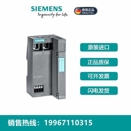 议价西门子ET200S原装6ES7151-3BA60-0AB0接口IM模块6ES71513BA60