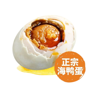 亿福田海鸭蛋爆沙流油真空包装