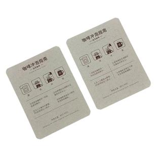 咖啡豆介绍卡定制挂耳手冲冲泡指南说明卡处理方式风味口感烘焙度描述产品标签信息卡设计豆子产地产区明信片