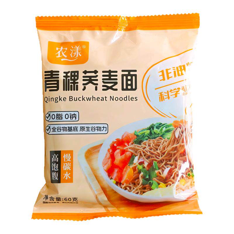 糖人荞麦面无糖精0脂肪全麦粗粮文化创意杯垫/餐垫