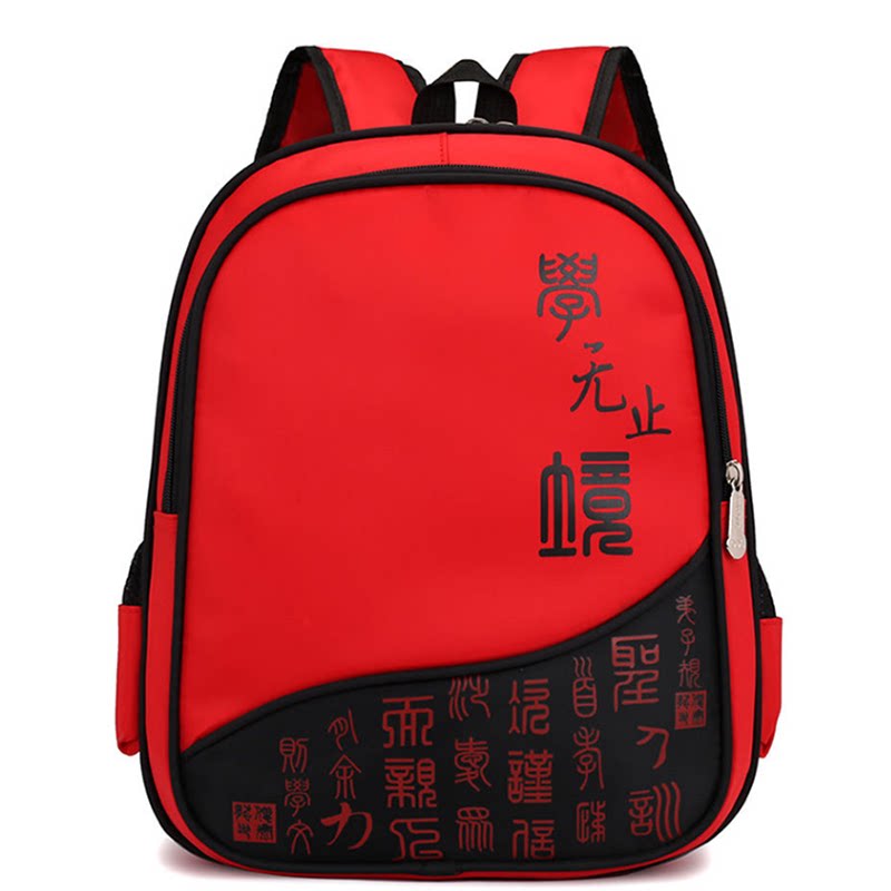 中国风幼儿园中大班免费印字