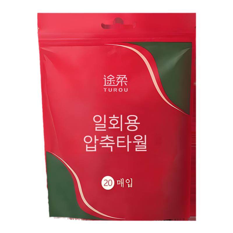 一次性压缩毛巾浴巾洗脸巾旅行装用品加厚加大号旅游必备神器