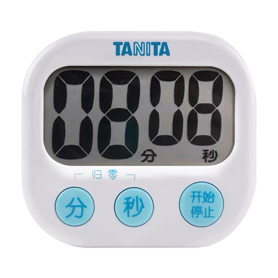 百利达旗舰店计时器表面可摆放