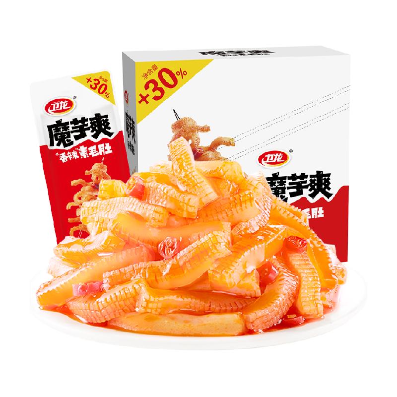 【加量不加价】卫龙辣条魔芋爽香辣味24g*20包休闲零食素肉素毛肚